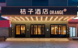 Orange Hotel Weihai Wendeng City Center Mishan Road