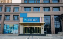 Hanting Hotel Shijiazhuang Xinji Wanda Plaza