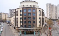 Ji Hotel Linxia Bafang Thirteen Alleys