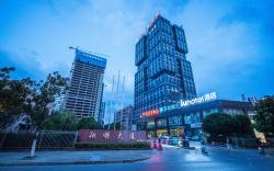 Hanting Hotel Guiyang North Station Guanshanhu Park
