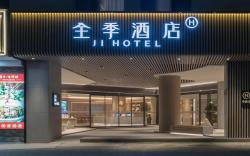 Ji Hotel Wenzhou Yangyi