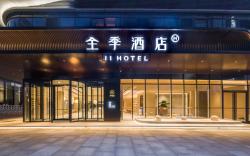 Ji Hotel Jinan CBD Wanda City