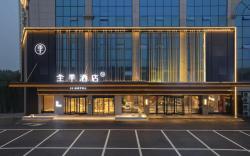 Ji Hotel Zaozhuang High-speed Railway Station