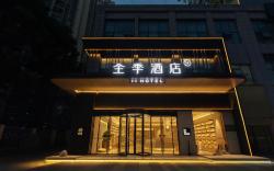Ji Hotel Xiangyang Xiangzhou District Minfa Plaza