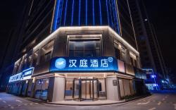 Hanting Hotel Qingdao Huangdao City Balcony