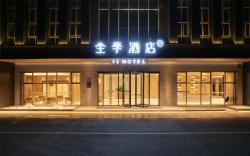Ji Hotel Shaoguan Station
