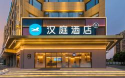 Hanting Hotel Lu'an Jin'an District Government Center