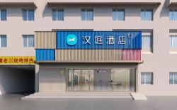 Hanting Hotel Tianjin Nankai Joy City