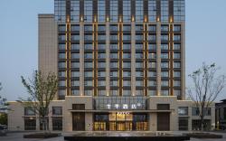 Ji Hotel Hangzhou Dajiangdong Yipeng