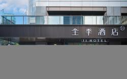 Ji Hotel Jinan CBD China Resources Land Plaza