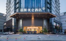 Madison Hotel Taizhou Jingqi
