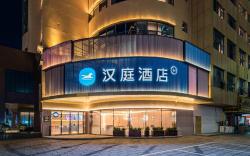 Hanting Hotel Wenzhou Longgang Avenue