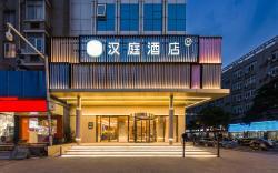 Hanting Hotel Changzhou Qishuyan Yaoguan