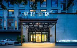 Starway Hotel Sanmenxia Municipal Government