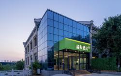 Hi Inn Zaozhuang High-speed Railway Station