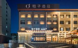 Orange Hotel Dalian North Station