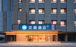Hanting Hotel Jining Jinxiang Xinhua Road