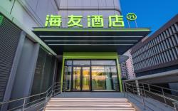 Hi Inn Tianjin Zhongbei Yongwang Caozhuang Subway Station
