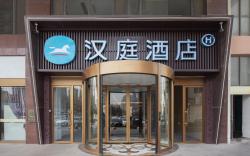 Hanting Hotel Qingdao Liaoyang East Road Qilu Hospital