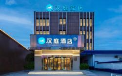Hanting Hotel Taiyuan South Central Ring Tiyu Road