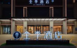 Ji Hotel Jiujiang Lushan Railway Station
