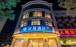 Hanting Hotel Taiyuan East Central Ring Wulongkou Street