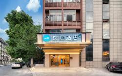 Hanting Hotel Shaoxing Keqiao Ancient Town
