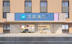 Hanting Hotel Tianjin Beichen Tianmu Nancang Road