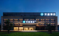 Hanting Hotel Laohekou Lihua Avenue