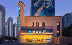 Hanting Hotel Wuhan University of Technology Yujiatou Campus