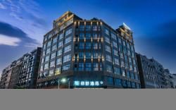 Nihao Hotel Mianyang Economic Development Zone Wanda