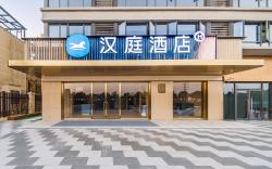 Hanting Hotel Xiangyang Wolong Avenue Greenland Splendid City