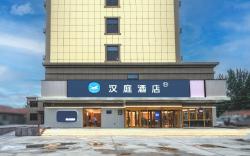 Hanting Hotel Weifang Gaomi High-tech Industrial Zone