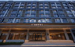 Ji Hotel Xi'an Airport New City Management Committee Xianyang Airport