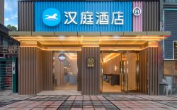 Hanting Hotel Guiyang Xiaohe Changjiang Road Subway Station