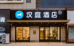 Hanting Hotel Kaifeng Weishi County