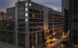 Ji Hotel Jinan CBD Central Business Zone