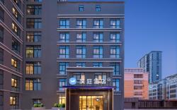 Hanting Hotel Xuzhou Feng County Laodongguan