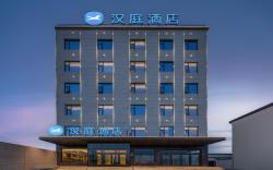 Hanting Hotel Lvliang Wenshui South 2nd Ring