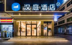 Hanting Hotel Huizhou Shimao Center