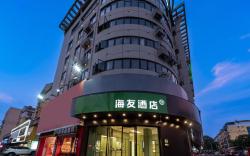 Hi Inn Ji'an County Junshan Avenue