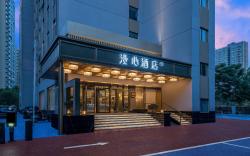 Manxin Hotel Nanyang Municipal Government
