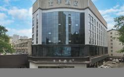 Ji Hotel Xiangyang People's Square Daqing East Road