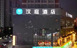 Hanting Hotel Zhengzhou Hanghai West Road