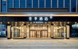 Ji Hotel Weifang Bonded Area