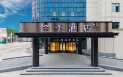 Ji Hotel Shijiazhuang Zhonghua North Street