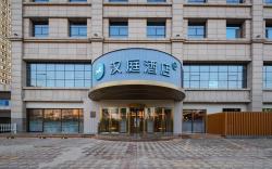 Hanting Hotel Jinan Jiyang Bus Terminal