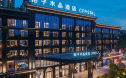Crystal Orange Hotel Guiyang Huaxi