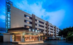 Ji Hotel Chengdu Yongfeng Shenxianshu