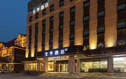 Ji Hotel Sanhe Yanjiao Railway Station